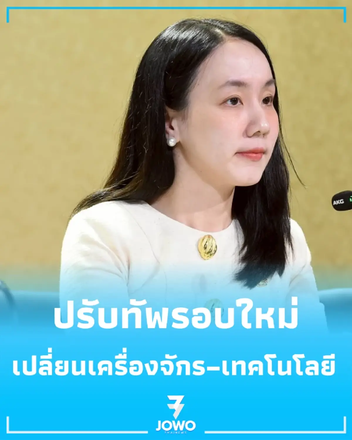 ญี่ปุ่นขยับใหญ่ อัปเกรดฐานผลิต 59% เปิดทางธุรกิจไทยโกยเงิน