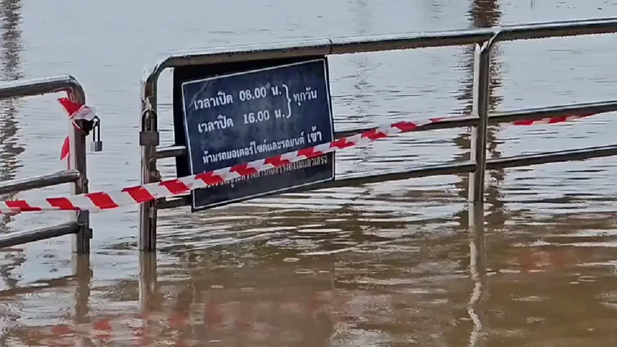 นครพนมยังอ่วม! น้ำโขงหนุนท่วมนาข้าว 2 หมื่นไร่ มท.ช่วย ลงพื้นที่
