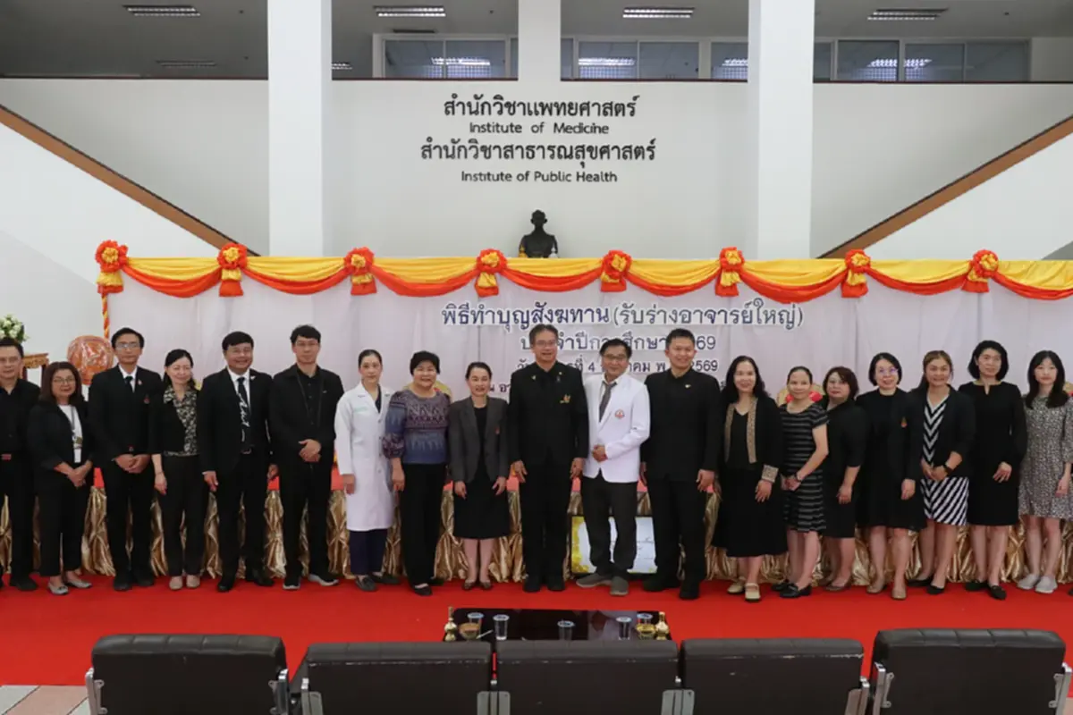 มทส.ทำบุญสังฆทาน รับ 14 ร่างอาจารย์ใหญ่ อุทิศกายเพื่อความรู้