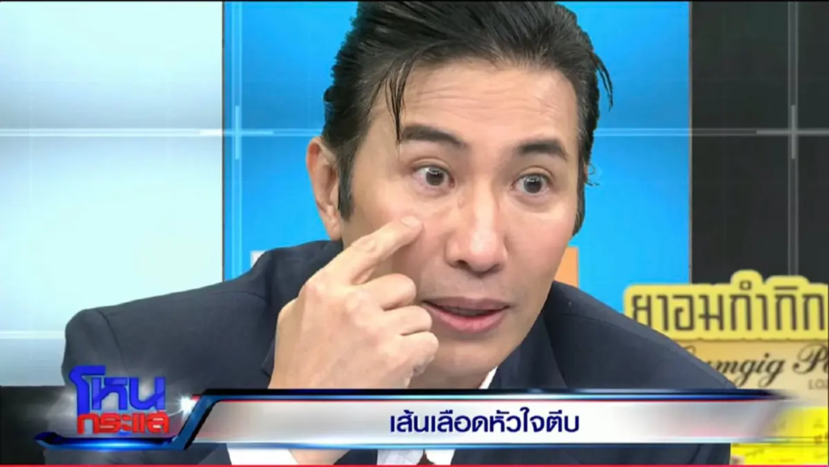 เปิดอาการที่ทำให้ "กรรชัย" ถึงขั้นไปหาหมอ ก่อนเจอไขมัน เกือบ 400