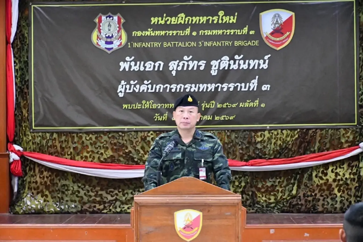 โปรดเกล้าฯ พระราชทานยศ-แต่งตั้งตำแหน่ง พ.อ. สุภัทร ชูตินันทน์