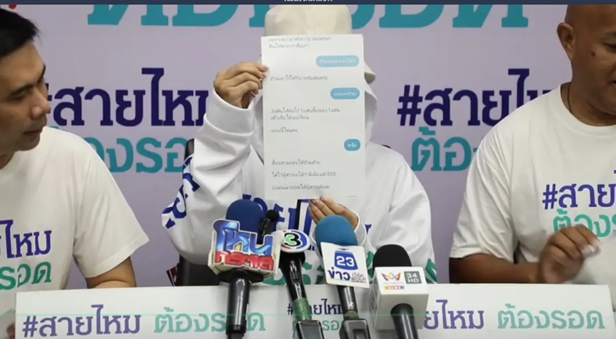พีกไปอีก อาชีพทางบ้าน ครูน้ำ หลัง หนุ่ม อบต. ยอมจ่ายค่าสินสอด 3 แสน