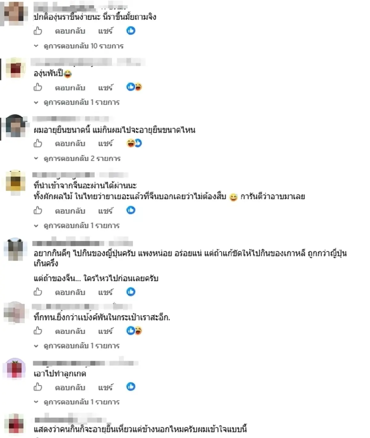 อยู่มาได้ไง องุ่นวางนอกตู้เย็น 43 วัน ไม่เน่า ชาวเน็ตแห่สงสัยหนัก
