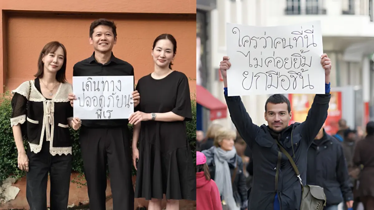 มิตรภาพไม่เคยเก่า "เต้ย-ต่าย" ย้อนความทรงจำ 17 ปี หนีตามกาลิเลโอ