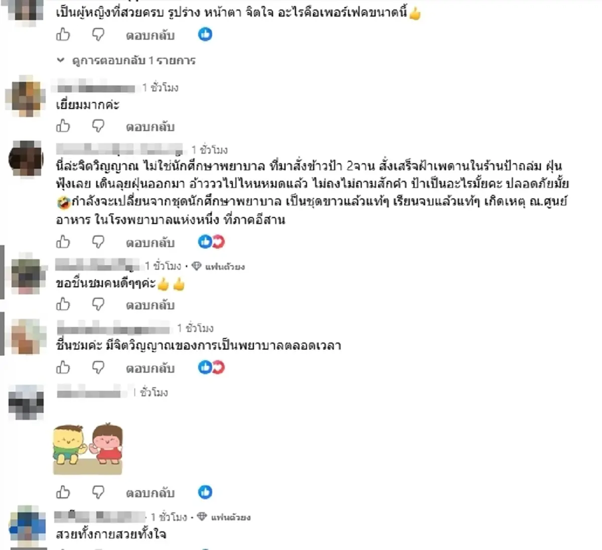 รู้แล้วใคร ฮีโร่สาวรีบจอดรถ ทำ CPR ช่วยคนเจ็บหมดสติกลางถนน