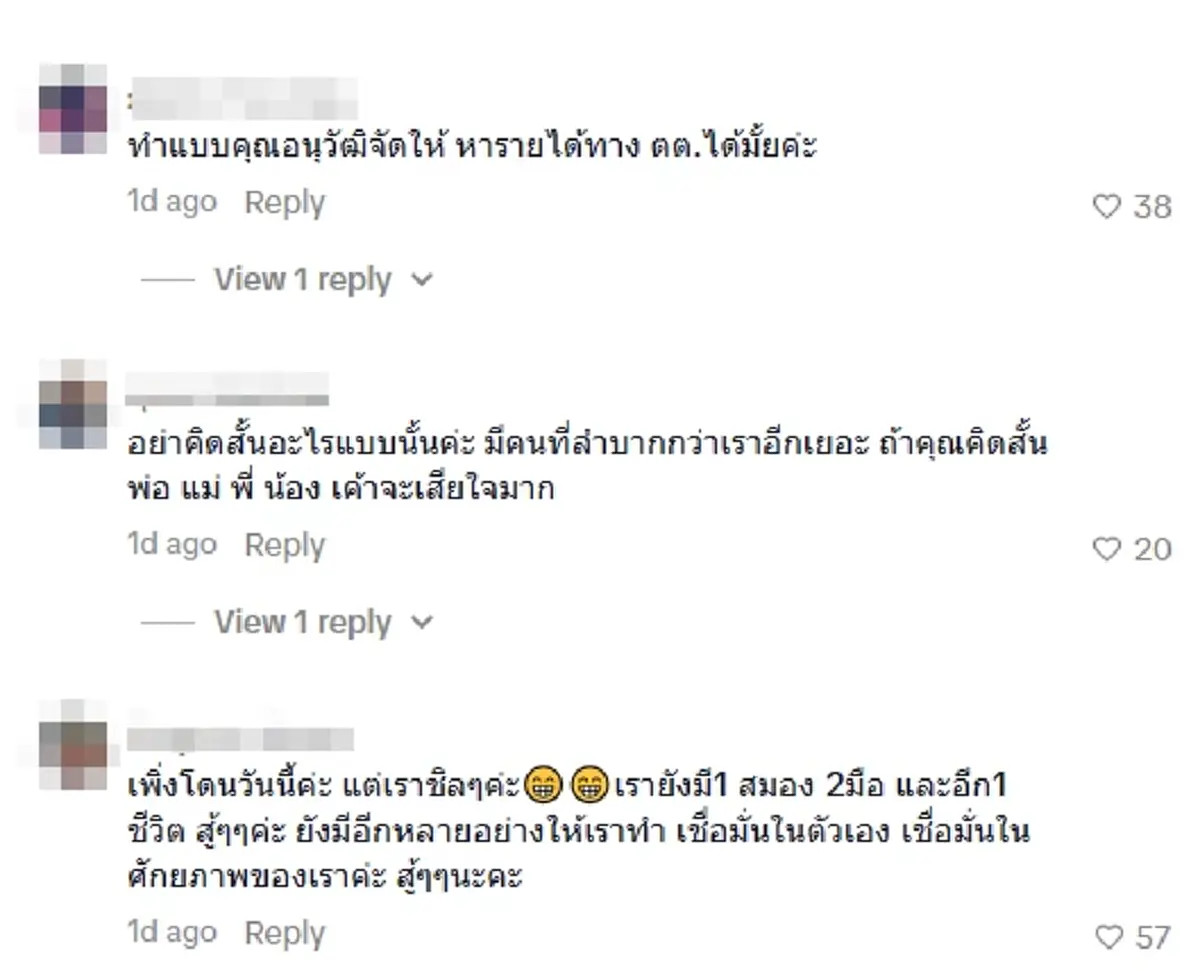 นักข่าวสาวชื่อดัง เล่าเสียงสั่น ถูกเลิกจ้าง ลั่นไม่คิดว่าจะเจอกับตัว