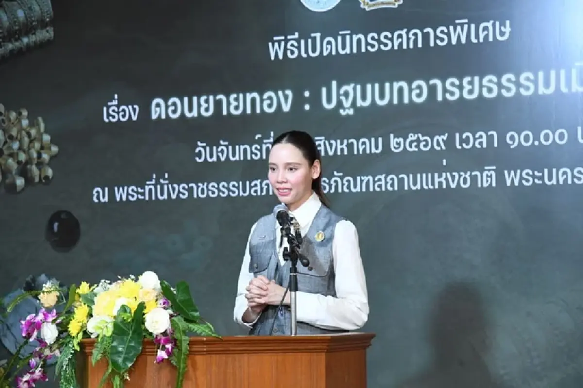 เปิดกรุทองโบราณ 2,100 ปี เปิดให้ดูแป๊บเดียว เช็กรายละเอียด