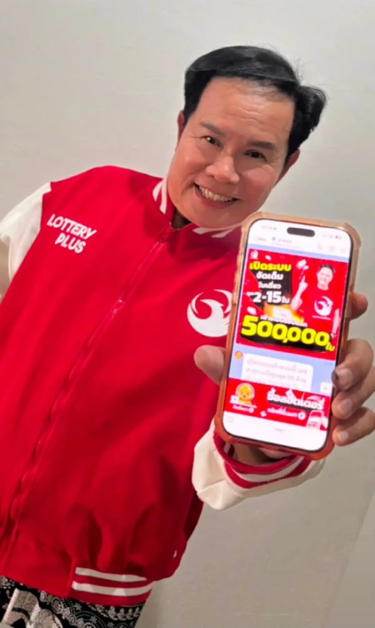 ส่องเลขลอตเตอรี่ "มนต์สิทธิ์ คำสร้อย" ลูกทุ่งดัง บอกเลขที่ชอบ