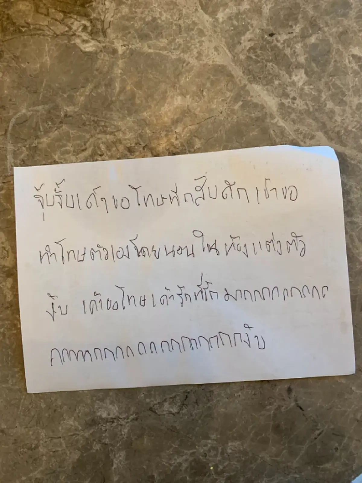 เนย เนโกะจัมพ์  เตือนสติสามี เลิกปาร์ตี้ดึก ล่าสุดสามีรีบง้อ 