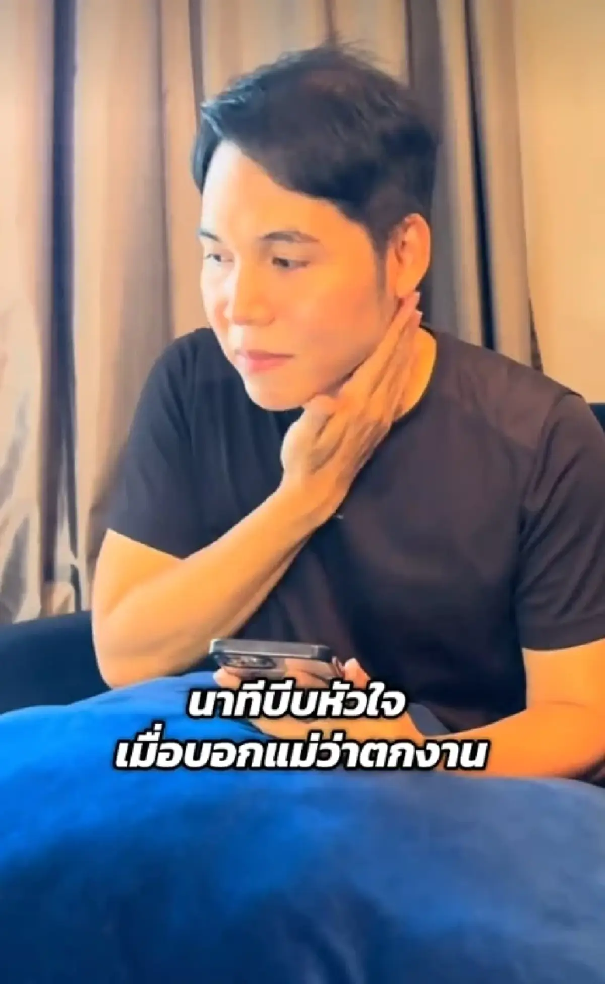 นาทีบีบหัวใจ "หนุ่มตกงาน" ตัดสินใจโทรบอกแม่ เจอคำตอบทำน้ำตาไหล