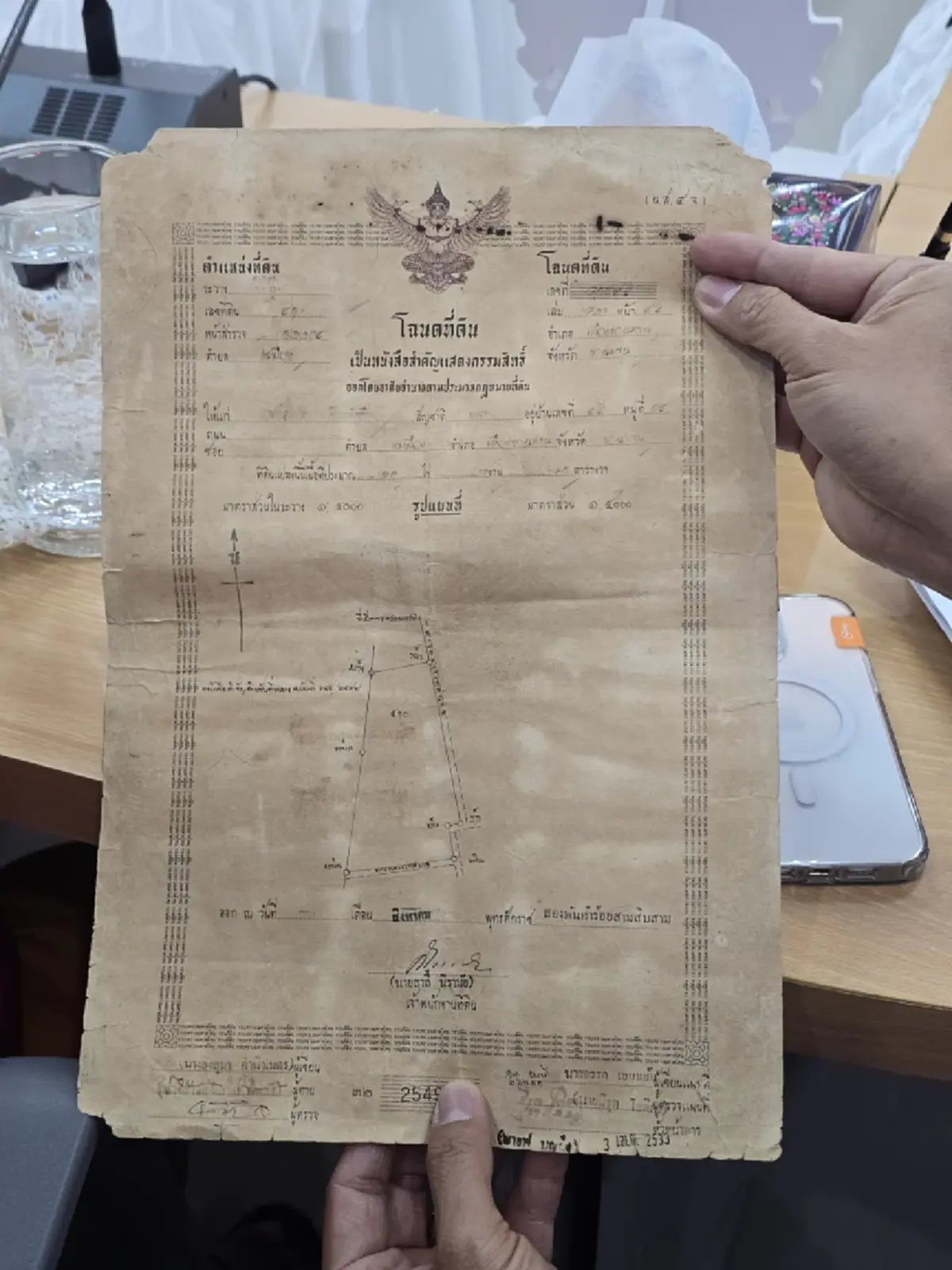 หลวงพ่อ วัดป่าอดุลยาราม โชว์โฉนดฉบับจริง ยื่นคัดค้านทายาท