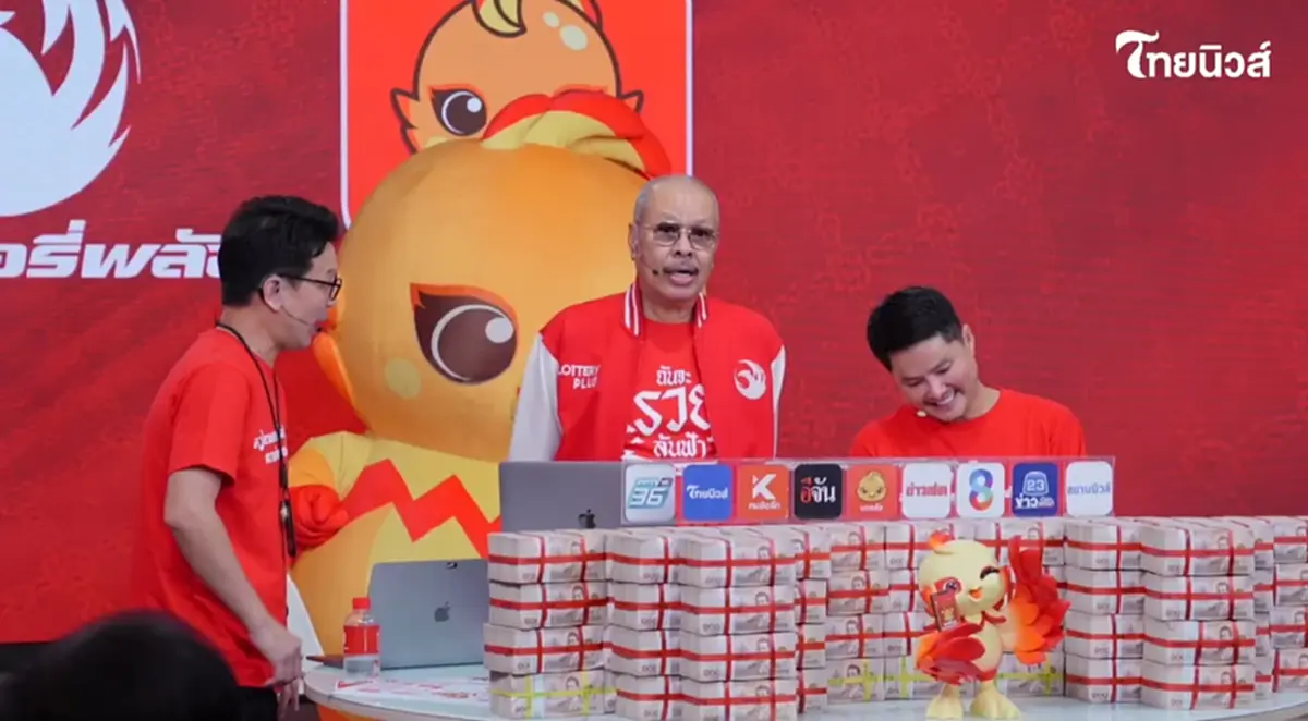ลอตเตอรี่ พลัสแตก 48 ล้าน คนเดียวเหนาะๆ รู้ว่าซื้อกี่ใบบอกเลย ดวง