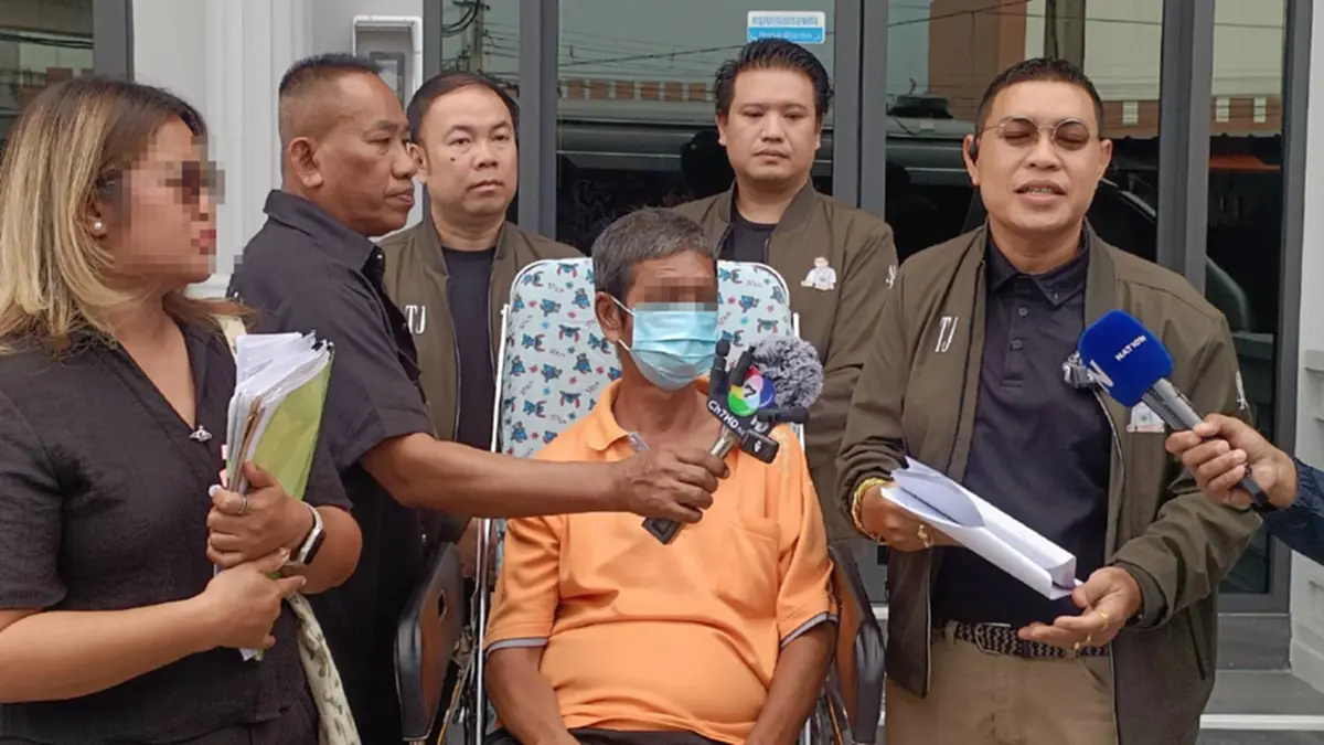 ชายพิการช้ำ โสดทั้งชีวิตจู่ๆ มีเมีย-ลูก 4 ถูกสวมสิทธิ์บัตรคนจน