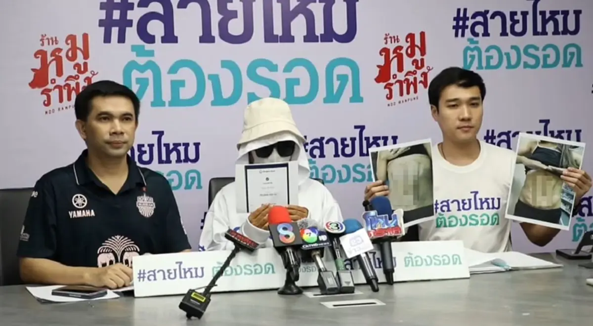 ดูดไขมันสยอง สาว 36 ทำร่อง 11 คลินิกดัง กลายเป็นฝันร้ายตลอดชีวิต