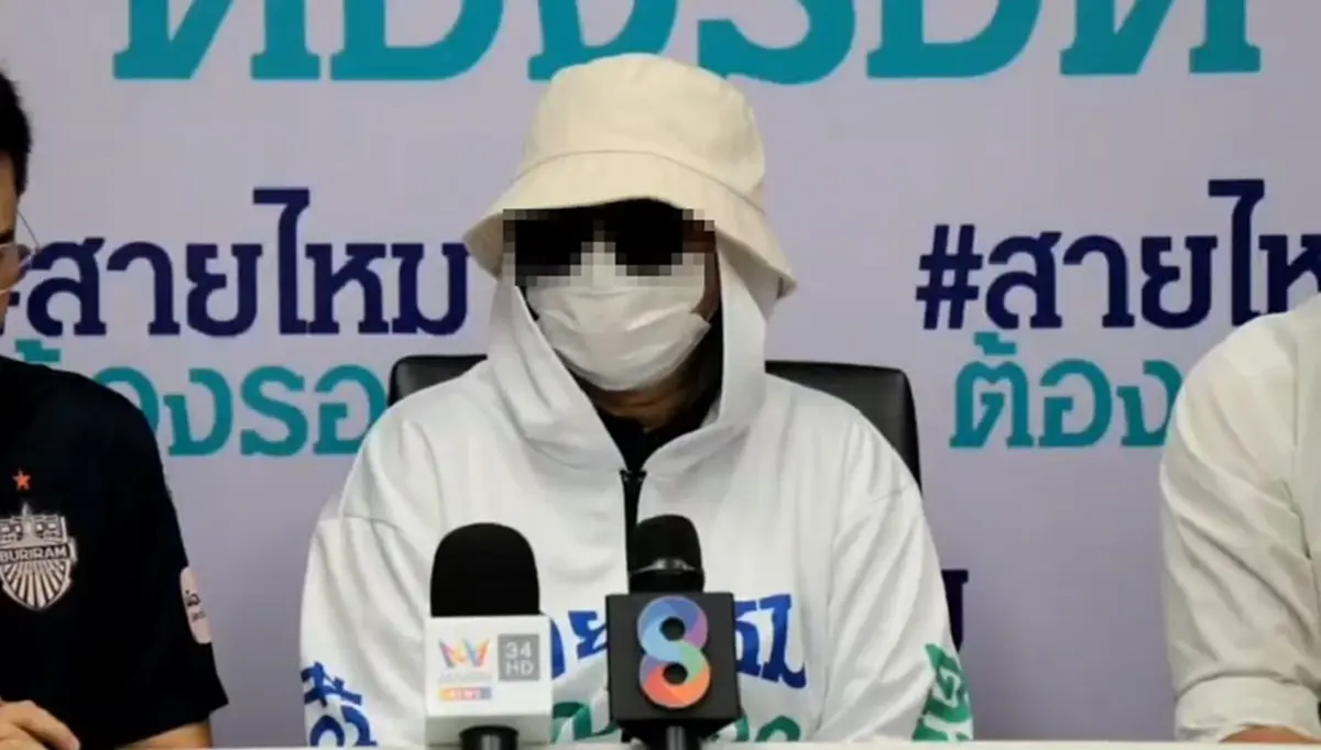 สาวใหญ่ช้ำ ถูกทหารอากาศหลอกให้รัก ยืมกว่า 4 ล้าน บ้านถูกยึดหมดตัว