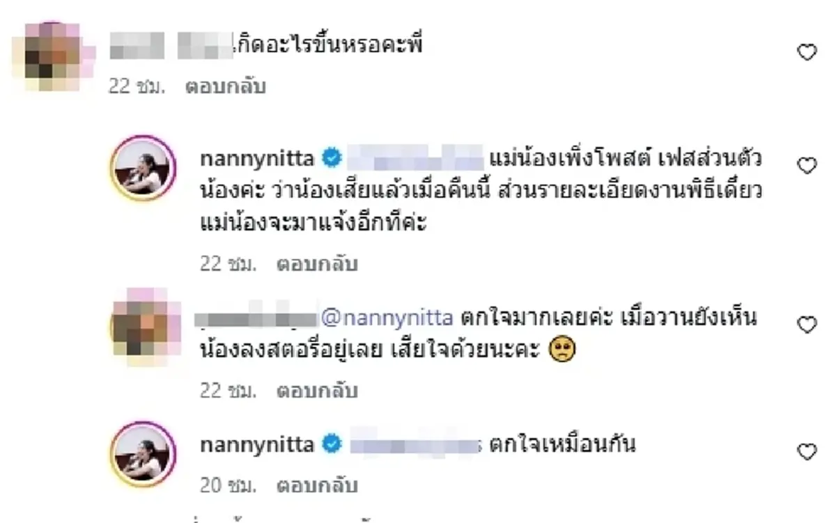 โพสต์สุดท้าย จอเจ ภูมิหิรัญ นักแสดงดาวรุ่ง เศร้าจากไปกะทันหัน