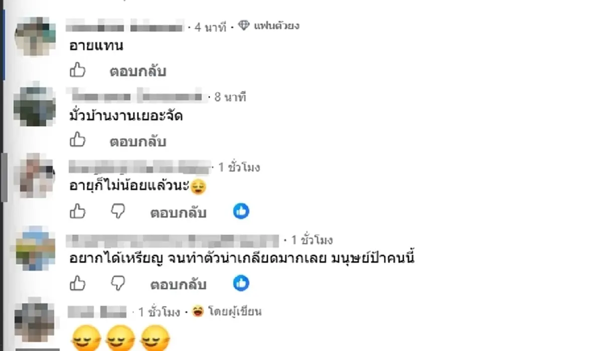 วิจารณ์สนั่น ครีเอเตอร์ไลฟ์งาน"ฮลุน โซโล่" พี่ชายต้องห้ามทันที