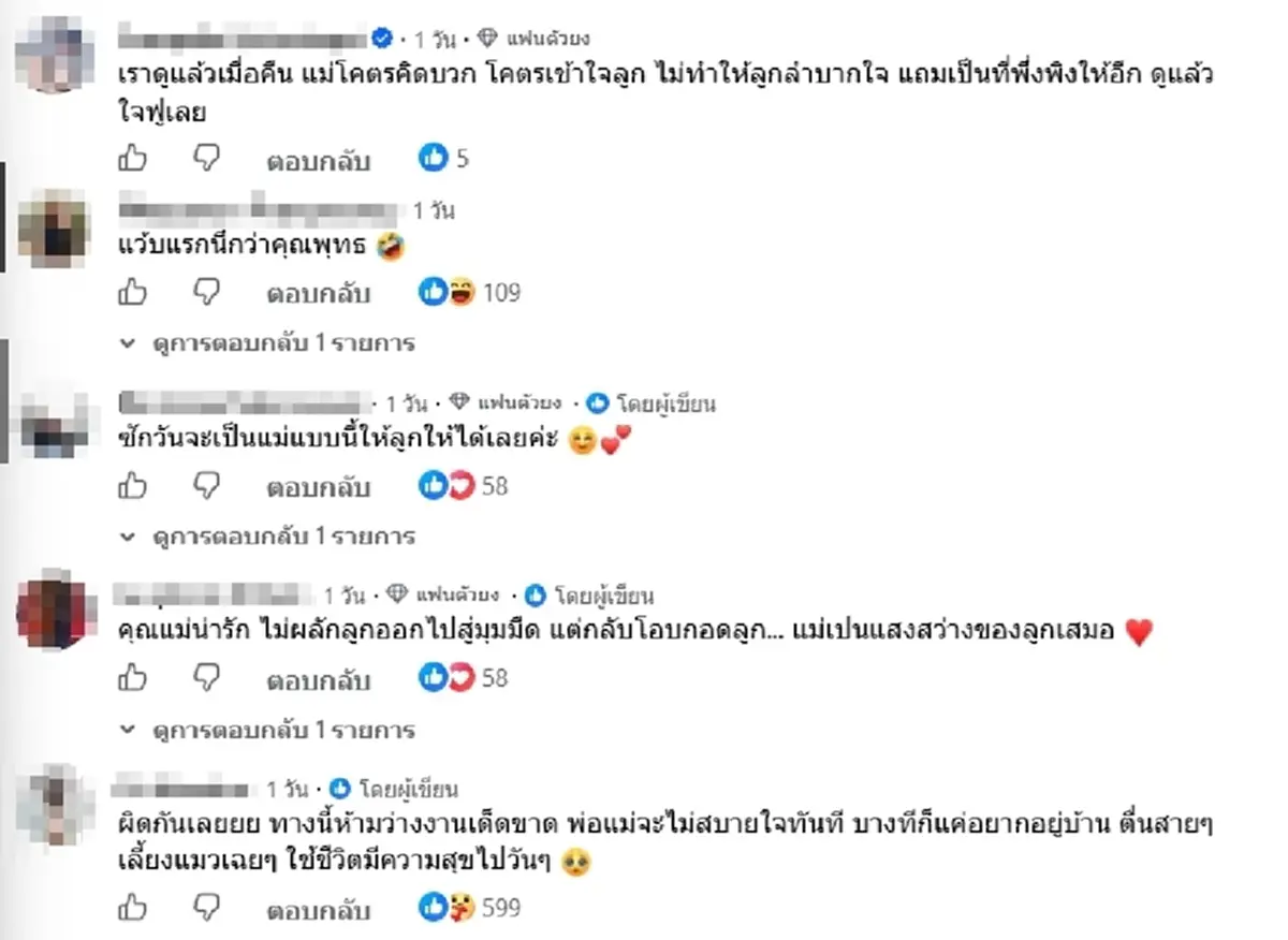 นาทีบีบหัวใจ "หนุ่มตกงาน" ตัดสินใจโทรบอกแม่ เจอคำตอบทำน้ำตาไหล
