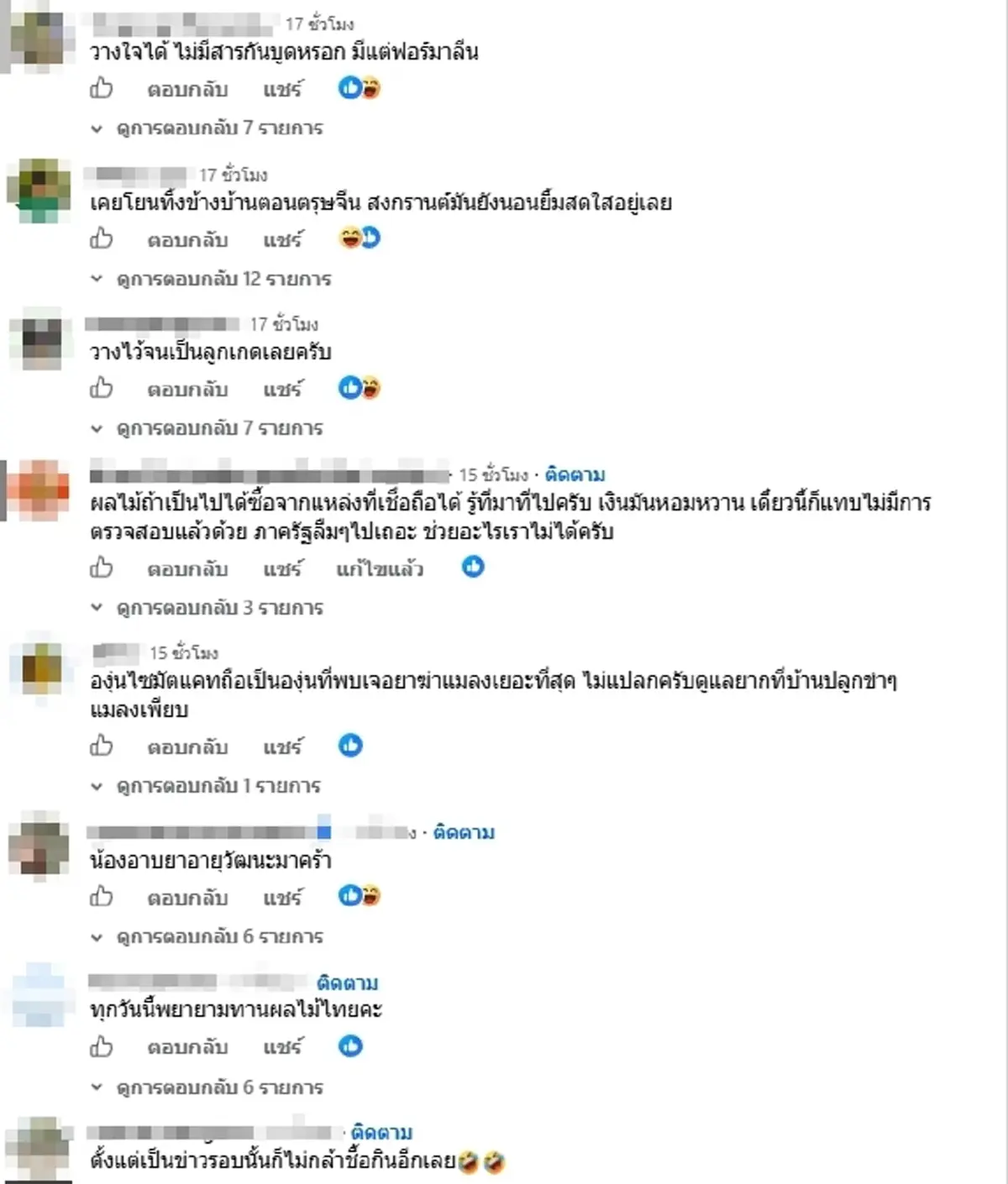 อยู่มาได้ไง องุ่นวางนอกตู้เย็น 43 วัน ไม่เน่า ชาวเน็ตแห่สงสัยหนัก