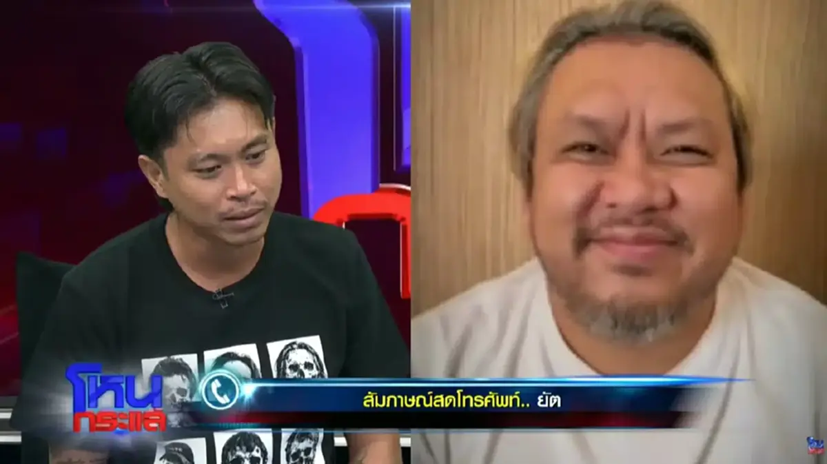คิดถึงนะเพื่อน คำที่ ต้า พูดกับ ยัต หลังเงินทำเพื่อนรักเป็นอดีต
