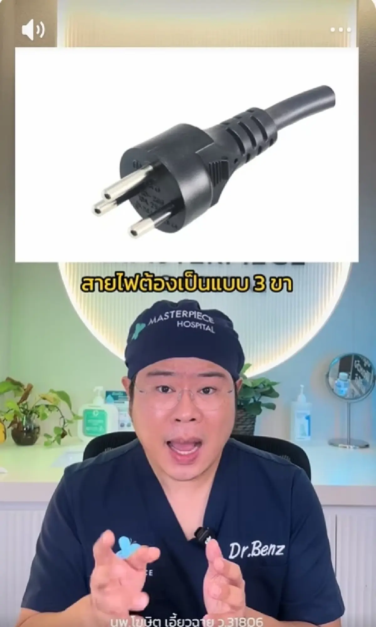 เปิด 3 จุดต้องเช็ก เตือนกินหมูกระทะยังไง ไม่ให้เป็นมื้อสุดท้าย