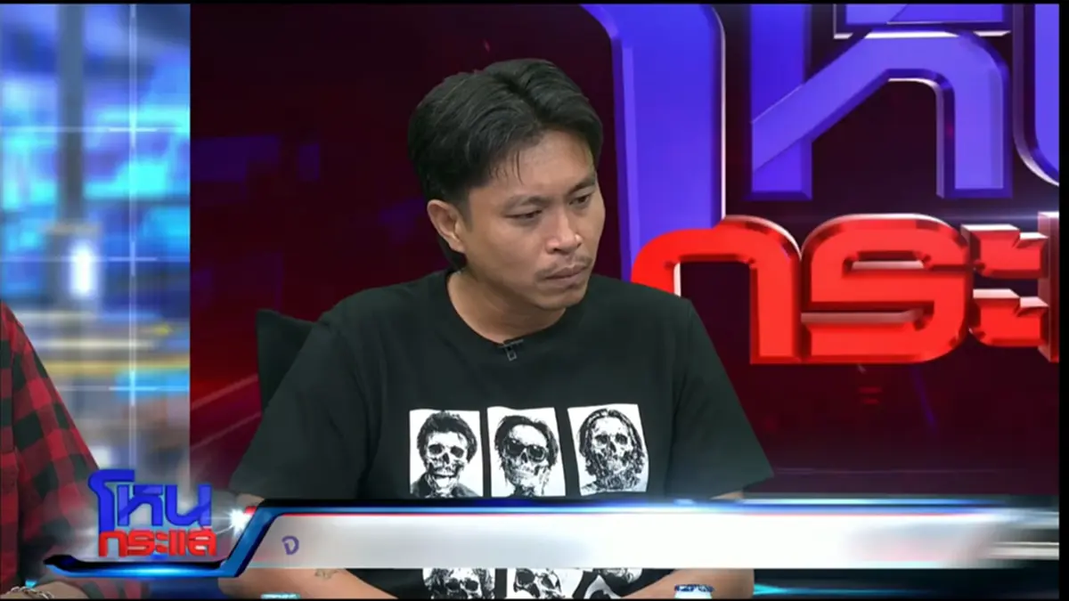 เปิดความหมายแท้จริง ของ "Gaslighting" บางคนโดนอยู่ แต่ไม่รู้ตัว 