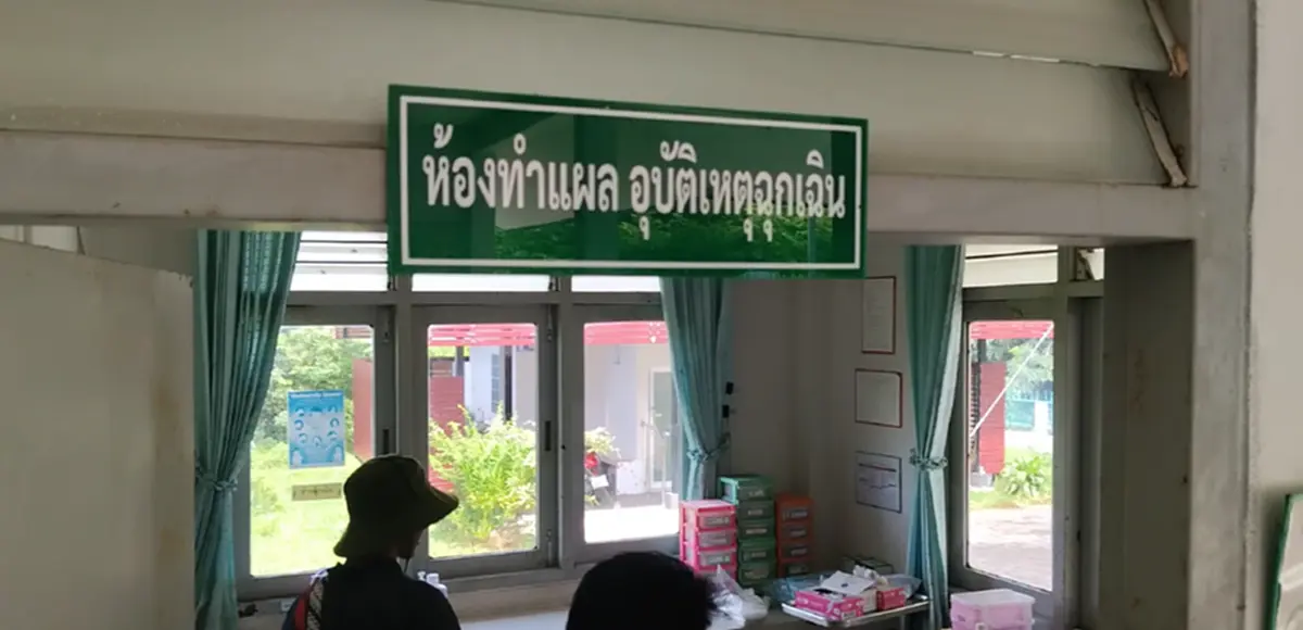 งูเขียวพระอินทร์ 4 ตัว เลื้อยซุกห้องทำแผล รพ. แตกตื่นรีบแจ้งกู้ภัย