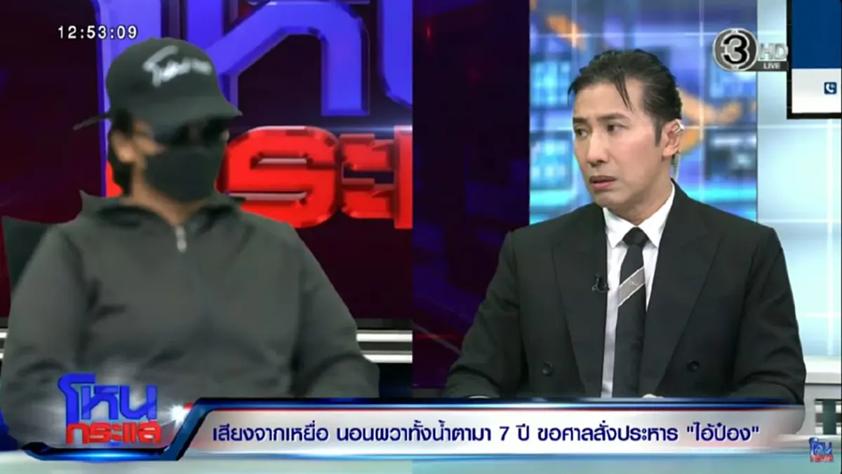 เปิดเหตุผลแท้จริง ที่ "เอ" ต้องกลับไปหา "ป๋อง" หลังหนีมาได้แล้ว