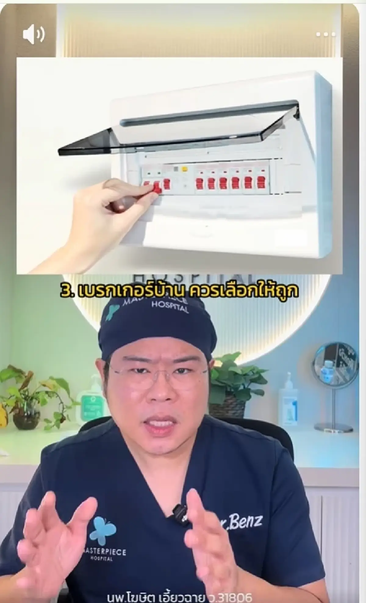 เปิด 3 จุดต้องเช็ก เตือนกินหมูกระทะยังไง ไม่ให้เป็นมื้อสุดท้าย