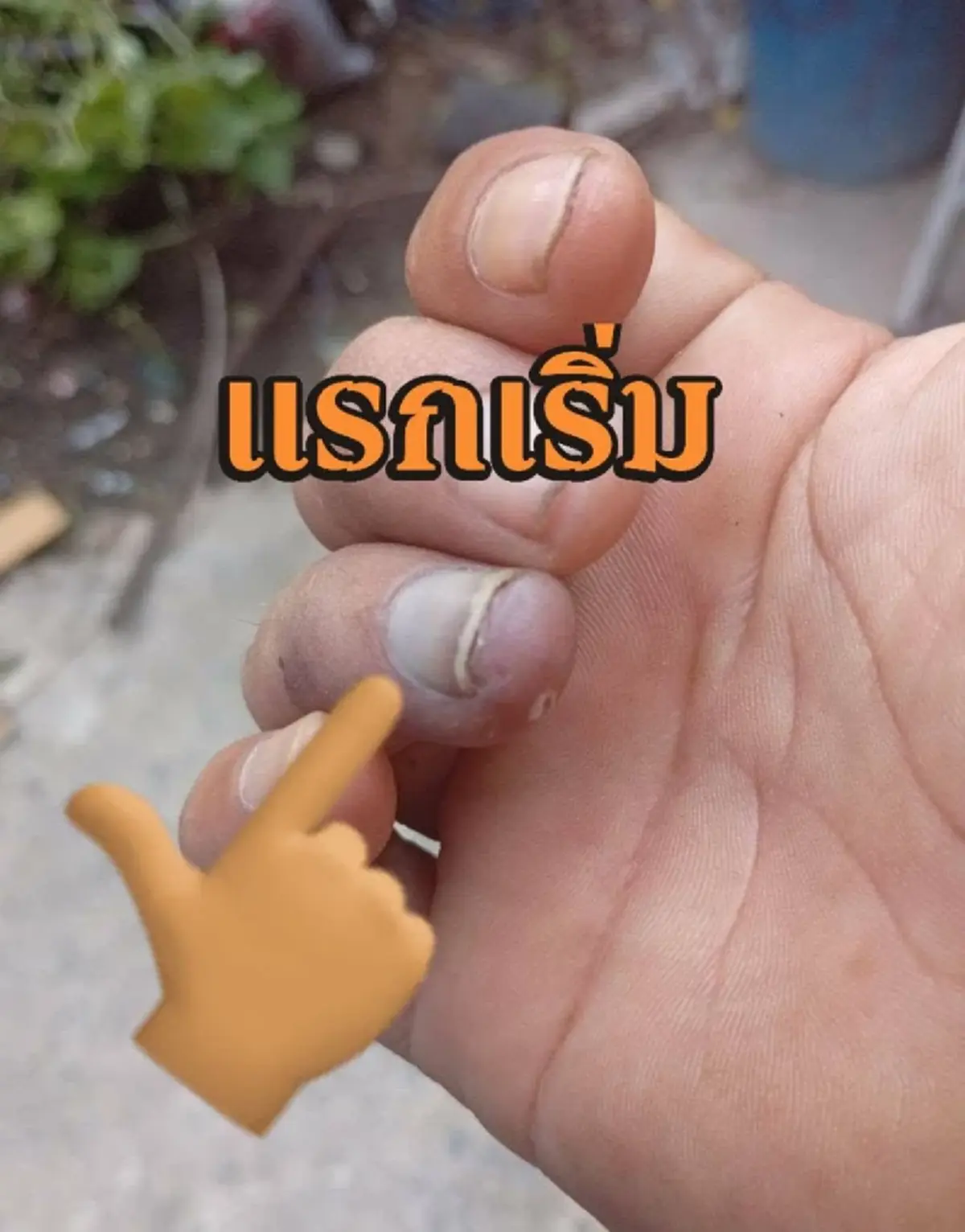 อย่าชะล่าใจ ปลายนิ้วดำ สัญญาณเตือนโรคร้าย คนสูบบุหรี่ต้องระวัง