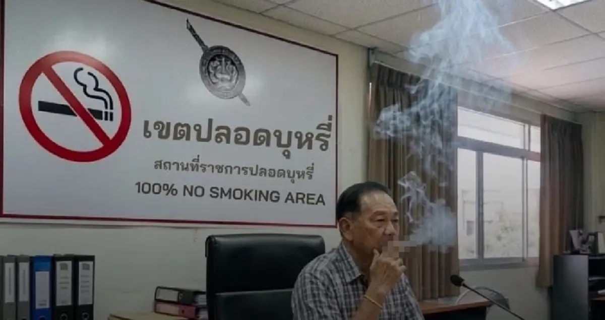 อย่าหาทำ! สูบบุหรี่ในโรงพักผิดกฎหมาย ปรับจริงสูงสุด 5,000 บาท