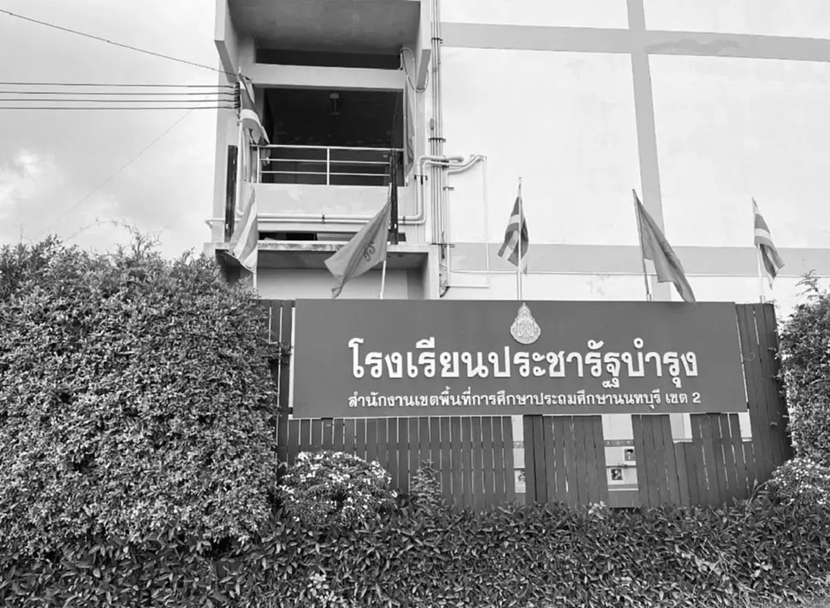 ออกแล้ว ผลตรวจ หนุ่มวัย 34 บุกป่วน รร.ประถม ฟังคำสารภาพยิ่งพีก