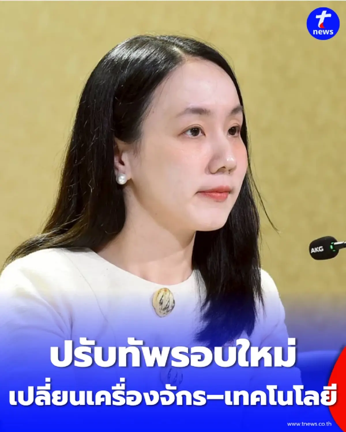 ญี่ปุ่นขยับใหญ่ อัปเกรดฐานผลิต 59% เปิดทางธุรกิจไทยโกยเงิน