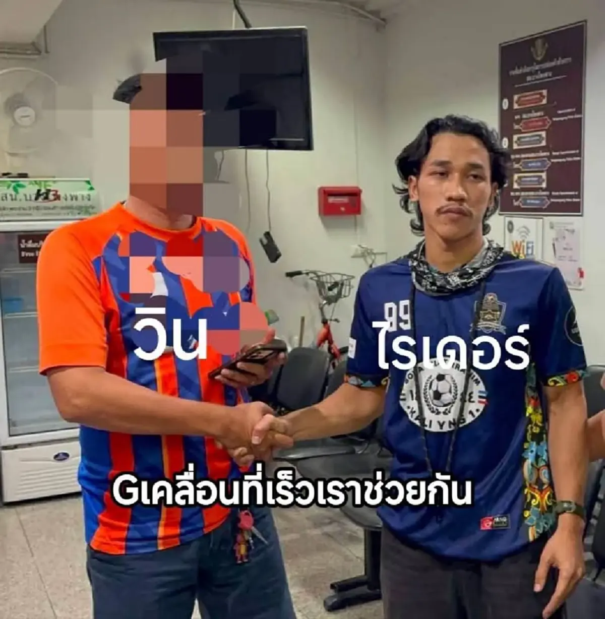 ไรเดอร์ถูกวินทำร้ายสลบ! ปมขี่รถปาดหน้ากัน วินรับ “อารมณ์พาไป”