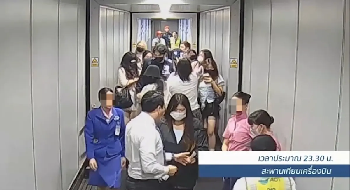 เปิดชนวนเดือด สุวรรณภูมิ แจงดราม่า รปภ. ปะทะแฟนคลับจีน