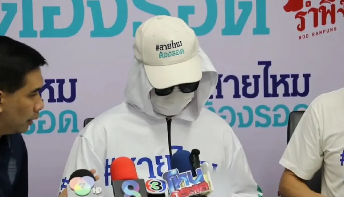 นศ.แพทย์ ปริญญาเอก ช้ำหนัก หลงกลเต็มๆ แค่ 3 วัน เกลี้ยง 11 ล้าน