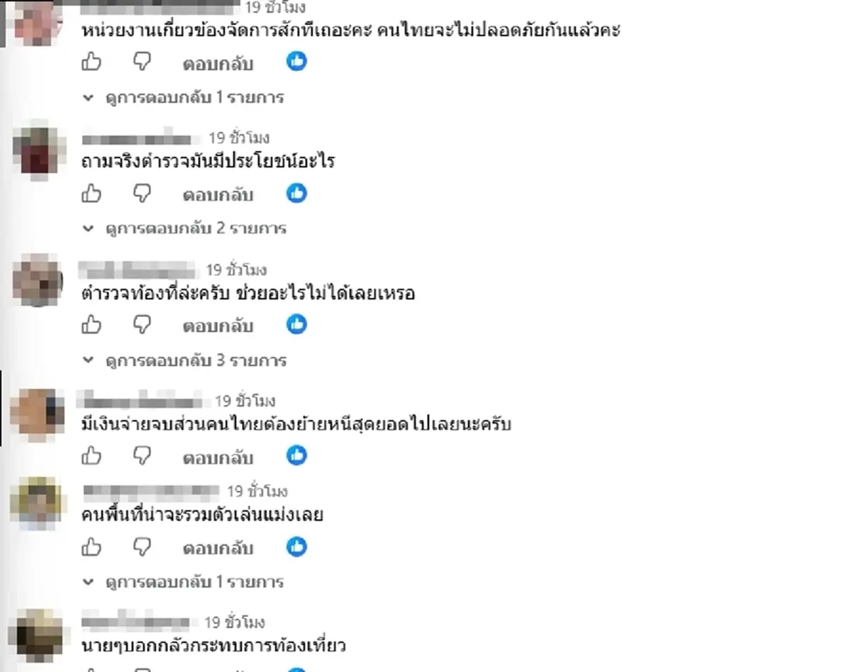 เกิดอะไรขึ้น เจ้าของสวนสัตว์สมุยถูกคุกคามหนัก ตั้งค่าหัว 5 แสน
