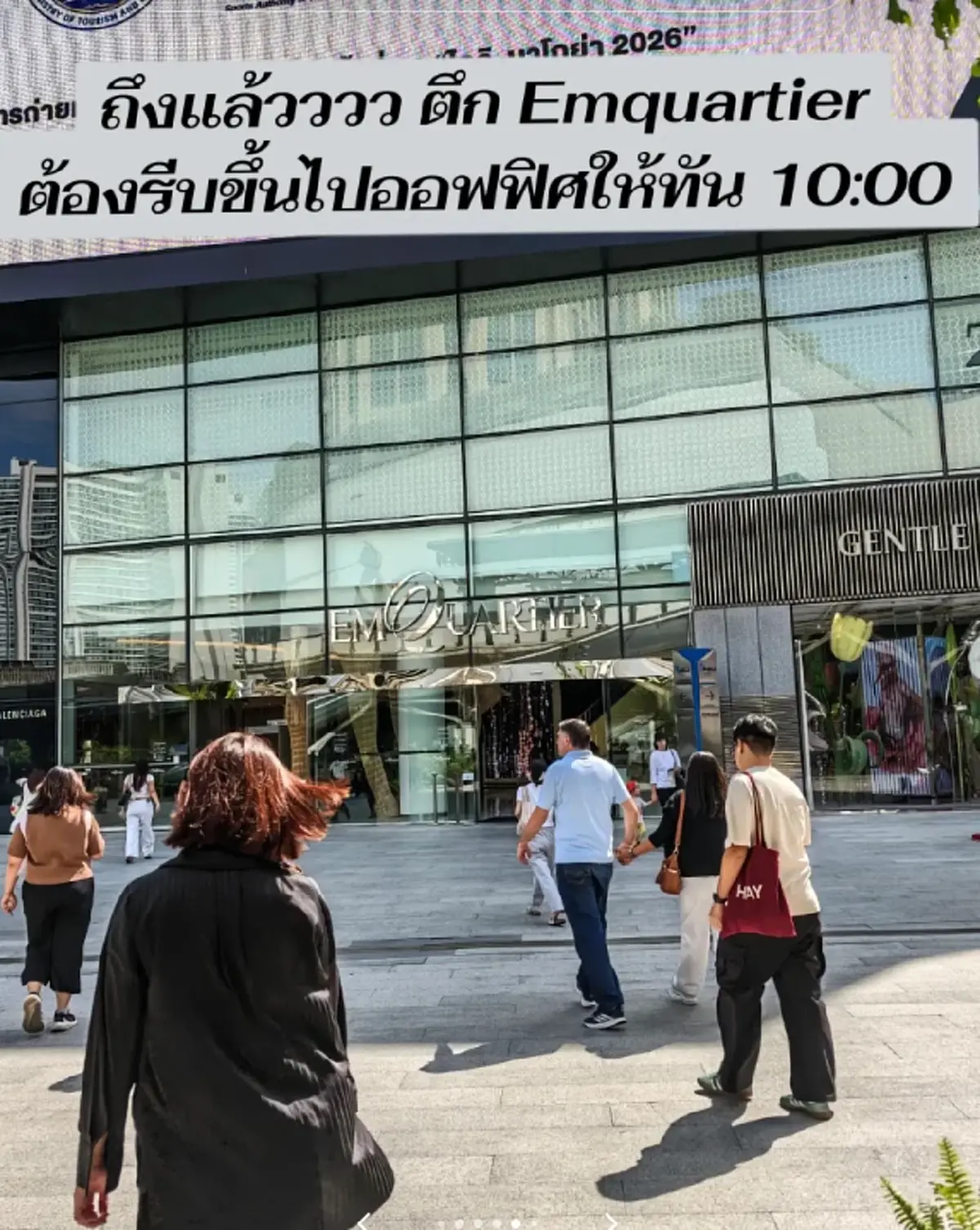 หนุ่มรีวิวชีวิตมนุษย์เงินเดือน ขับรถไปกลับ ลพบุรี- พร้อมพงษ์ รู้เหตุผลซึ้งใจ