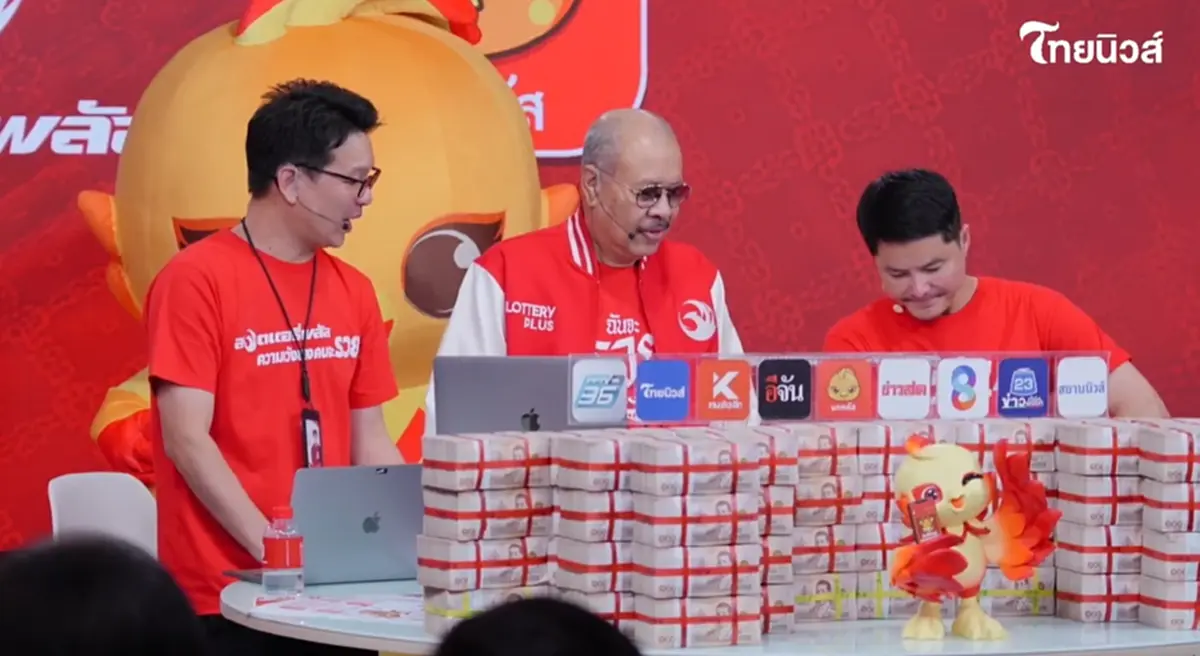 ลอตเตอรี่ พลัสแตก 48 ล้าน คนเดียวเหนาะๆ รู้ว่าซื้อกี่ใบบอกเลย ดวง