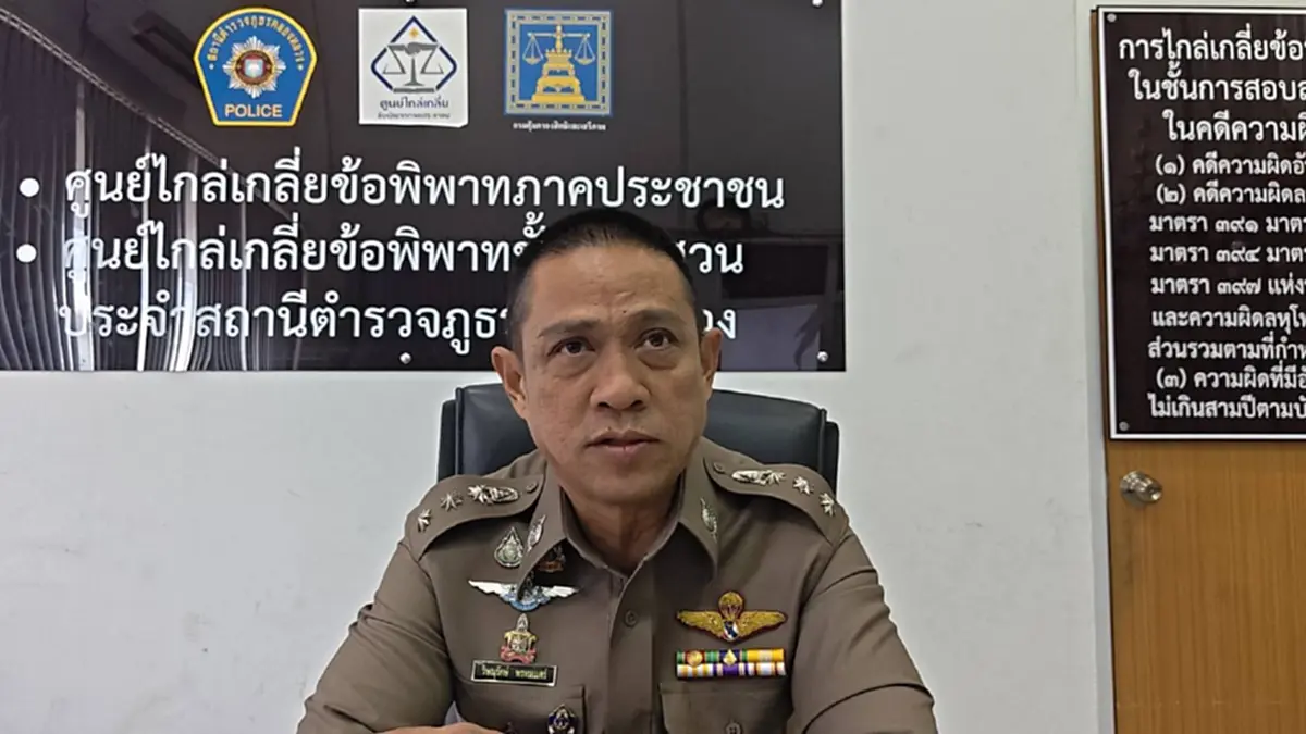 วงเหล้าเดือด! นัดดื่มหน้าหอพักไม่ทันข้ามคืน จบด้วยเสียงปืน