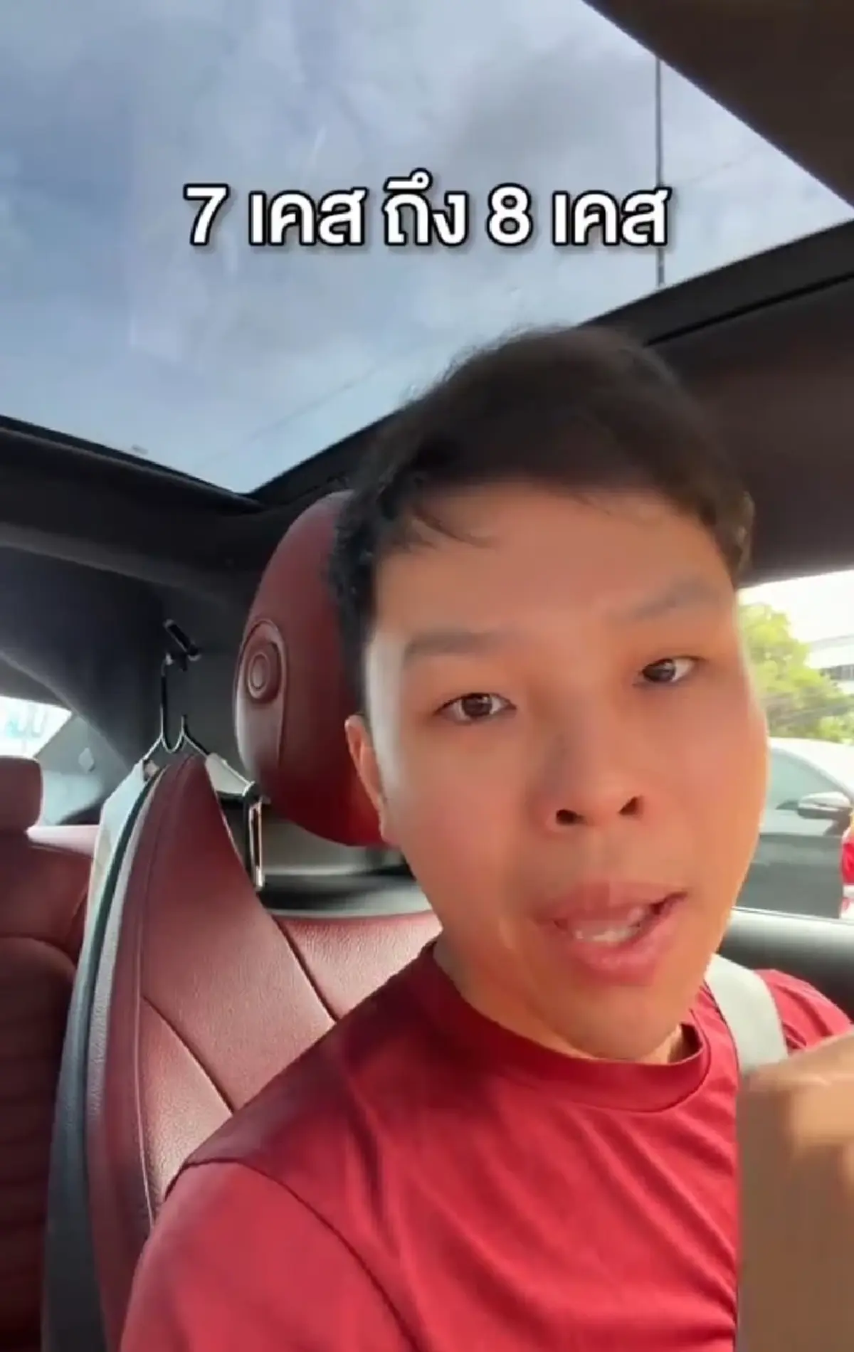 รู้สถิติยิ่งตกใจ "หมอปลูกผม" เผยผลตรวจ HIV หลายคนไม่รู้ตัวมาก่อน