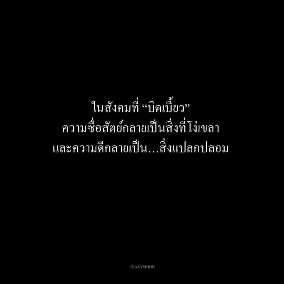 เกิดอะไรขึ้น "ร็อคกี้" โพสต์หมายศาล งานนี้มีชื่อคุณแม่ด้วย