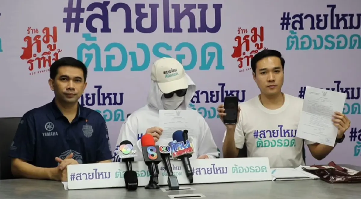 นศ.แพทย์ ปริญญาเอก ช้ำหนัก หลงกลเต็มๆ แค่ 3 วัน เกลี้ยง 11 ล้าน