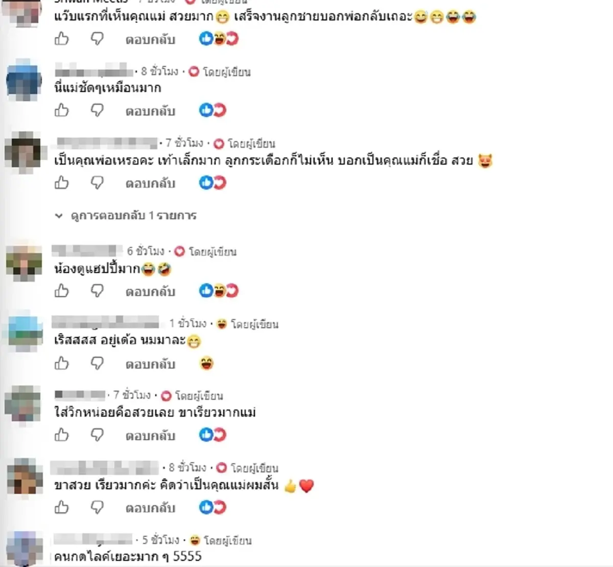 ทำถึงเกิน พ่อสวมชุดไทย-ส้นสูง ขอรับบทแม่ 1 วัน ชาวเน็ตแห่ชมสนั่น