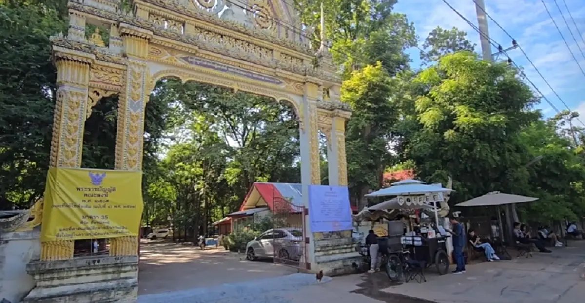 ดูชัดๆ เลขสลักที่ซุ้มประตูวัดป่าอดุลยาราม หลัง ป้าดา ไฟแล่บ