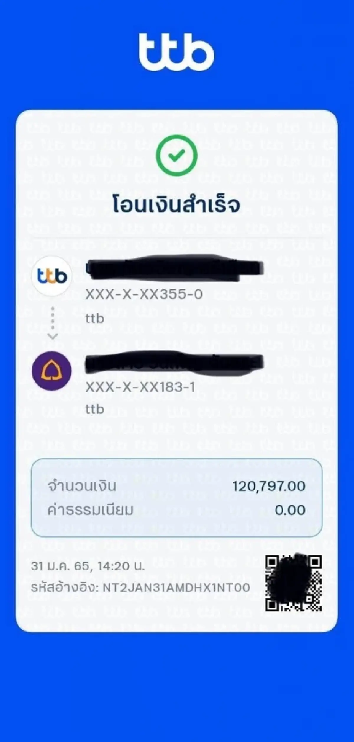 สุดช้ำ "ข้าราชการหนุ่ม" กู้ให้แฟนเก่า 4 แสน สุดท้ายต้องขึ้นศาล