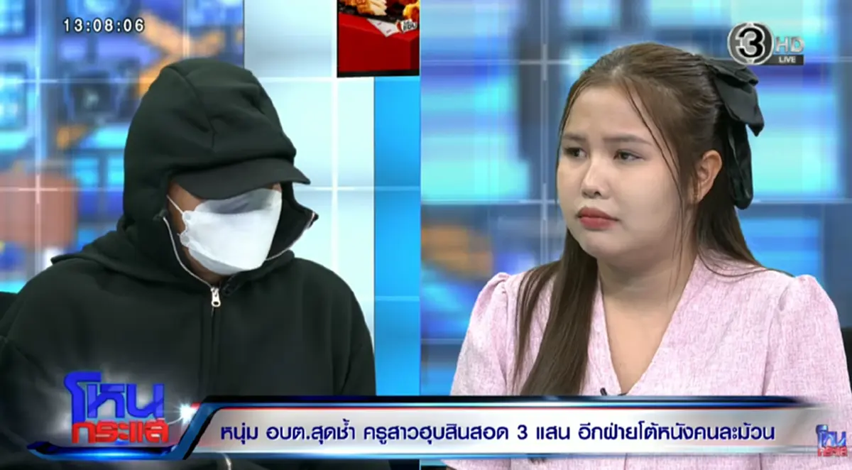 หนุ่ม กรรชัย เล่านาทีจบรายการ ครูน้ำสติแตก ช็อตทำใจหาย พา หนุ่ม อบต. หนี