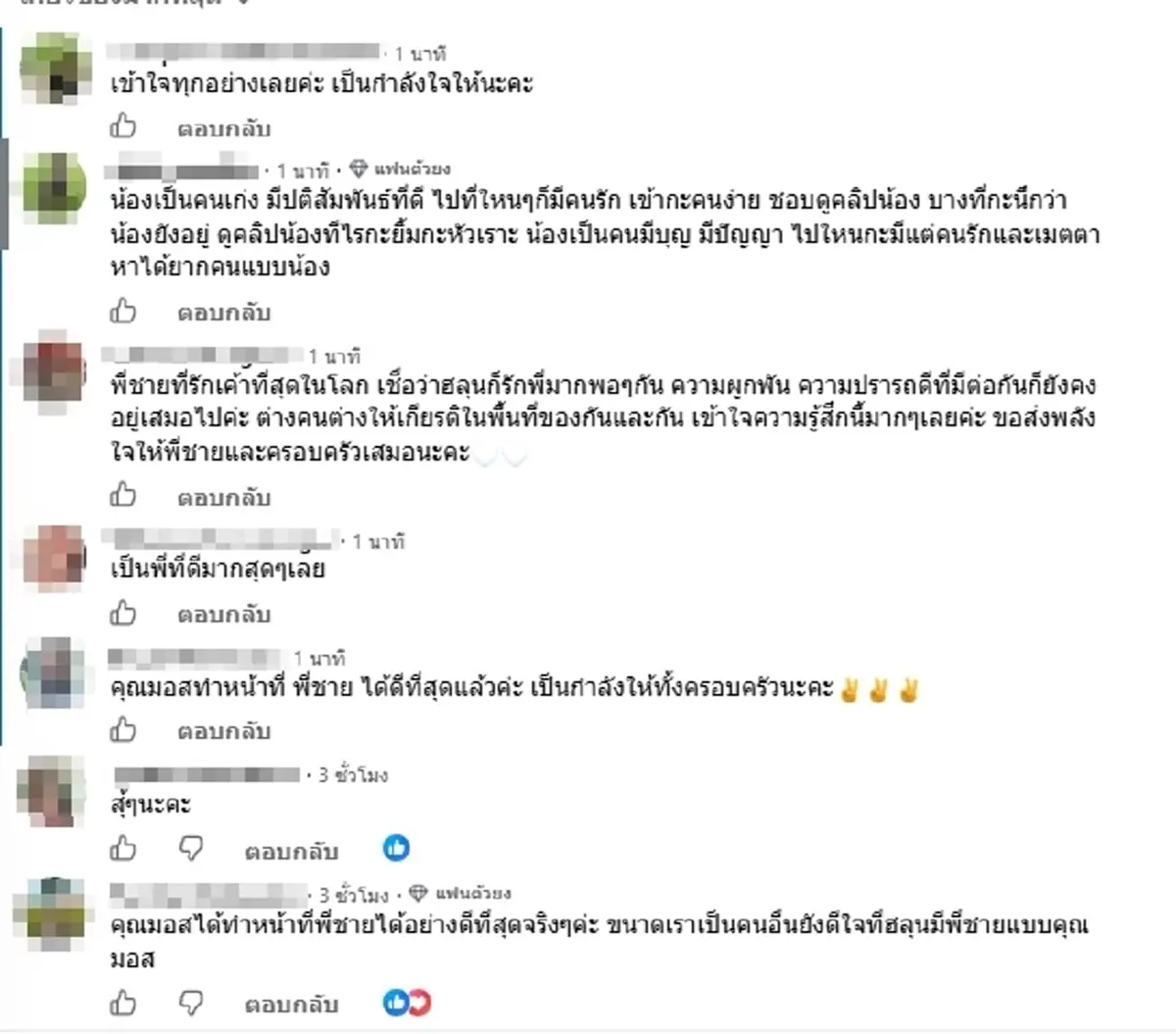 "พี่ชายฮลุน" เศร้า เผยเรื่องที่เสียดายที่สุด ตั้งแต่น้องจากไป