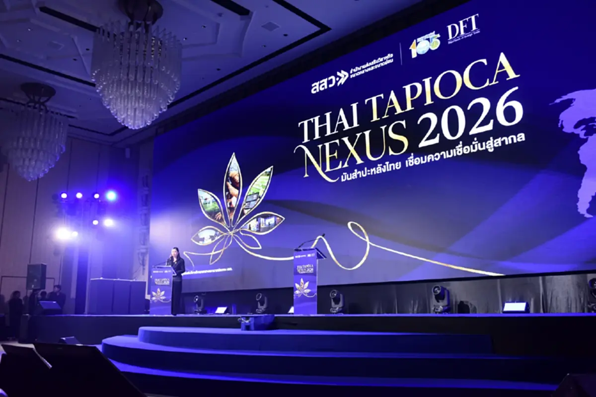 เปิดเกมรุกมันสำปะหลังไทย! กรมการค้าต่างประเทศ - สสว. ผนึกกำลังจัด “Thai Tapioca Nexus 2026”