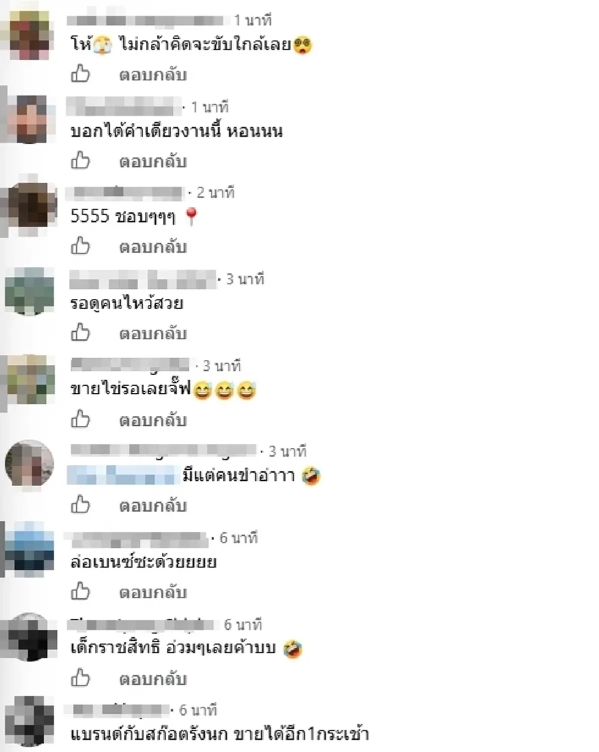 งานเข้า หนุ่มหัวร้อนทุบเบนซ์หรูลิมิเต็ด เจ้าของเปิดราคามีหนาว
